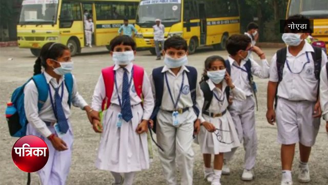 बच्चों की पढ़ाई से खिलवाड़ कब तक?