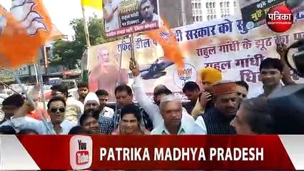 bjp protest in bhopal