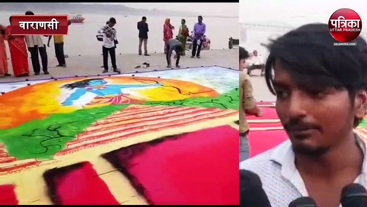 Dev Deepawali Varanasi Ram mandir Model