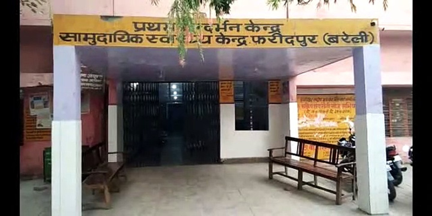स्वास्थ्य विभाग की बड़ी लापरवाही: गर्भवती का ऑपरेशन बीच में ही छोड़ कर दिया रेफर