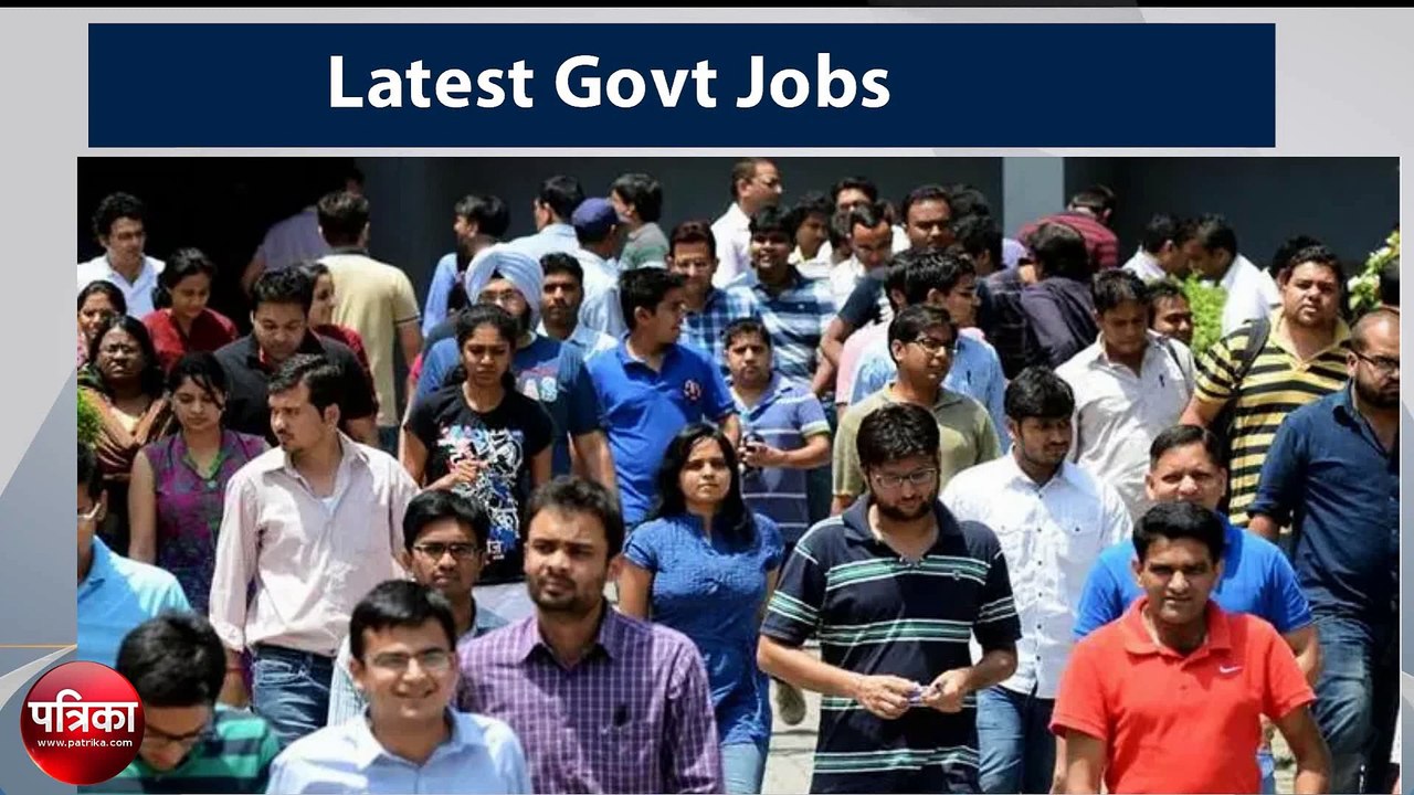 Govt Jobs: आरपीएससी, बैंक और पुलिस सहित विभिन्न...