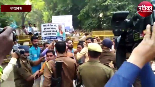 NSUI ने नोटबंदी के तीन साल पूरे होने पर काला दिवस मनाया और चली लाठिया
