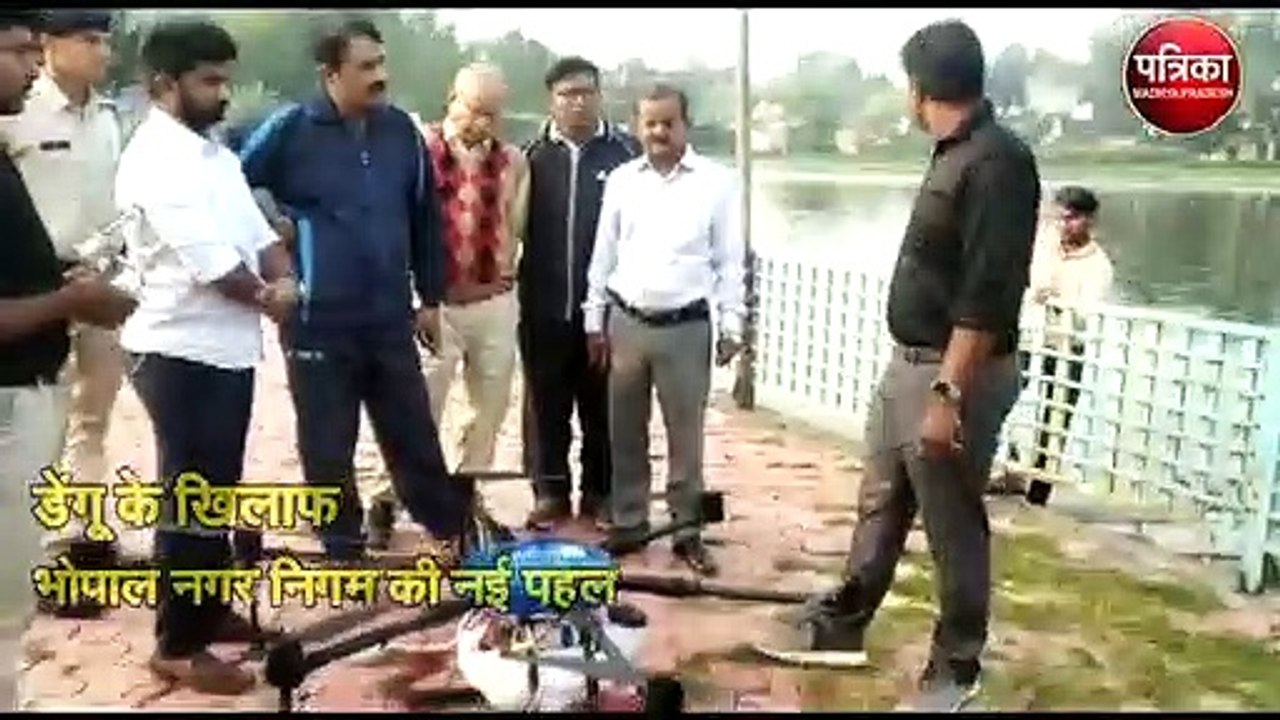 डेंगू के खिलाफ अनोखी पहल, इस तरह हवा से किया जाएगा एंटी डेंगू और मलेरिया स्प्रे का छिड़काव