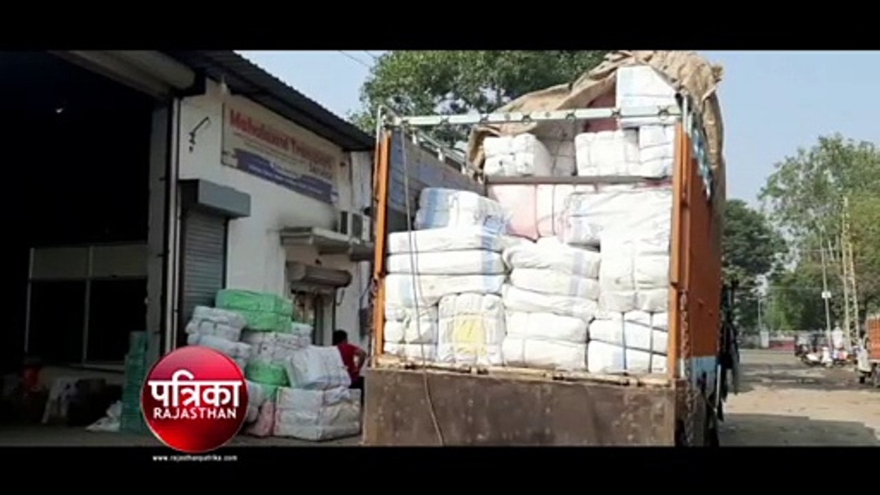 Video....बांसवाड़ा पुलिस लाइन के सामने ट्रांसपो...