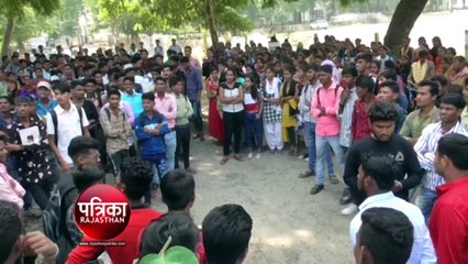 बांसवाड़ा कॉलेज में 115 के मुकाबले 33 व्याख्याता, उनसे भी कर दी प्रतिनियुक्तियां तो गुस्साए विद्य