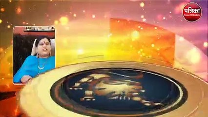 आपके लिए कैसा रहेगा शनिवार का दिन