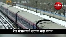 Video: जम्मू-कश्मीर में चलेगी स्पेशल ट्रेन, बर्फ के बीच हुआ ट्रायल