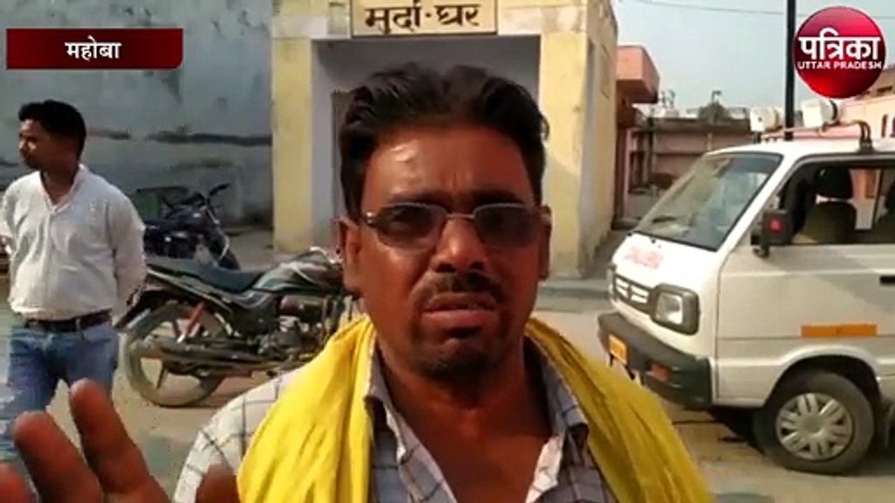 पहाड़ पर काम कर रहे मजदूर की हुई मृत्यु, अवैध खन...