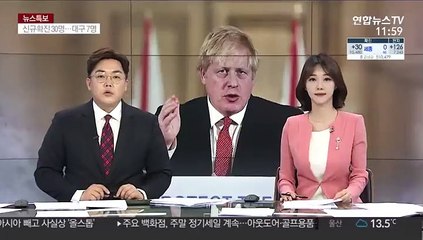 英 "존슨총리, 짧은 산책…복귀는 의료진 조언따라"