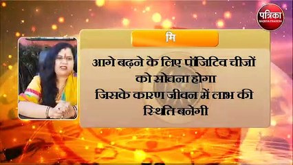 इन राशियों के लिए शुभ रहेगा शुक्रवार