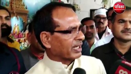 कमल नाथ के खिलाफ हमलवार हुए शिवराज सिंह चौहान