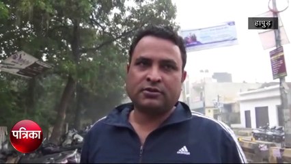 Скачать видео: फिर वायु प्रदूषण के कारण बंद हुए सभी स्कूल-काॅलेज, 400 पार पहुंचा AQI, देखें Video