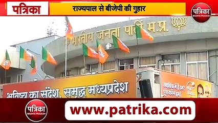 विधानसभा अध्यक्ष पर भी लगाए आरोप