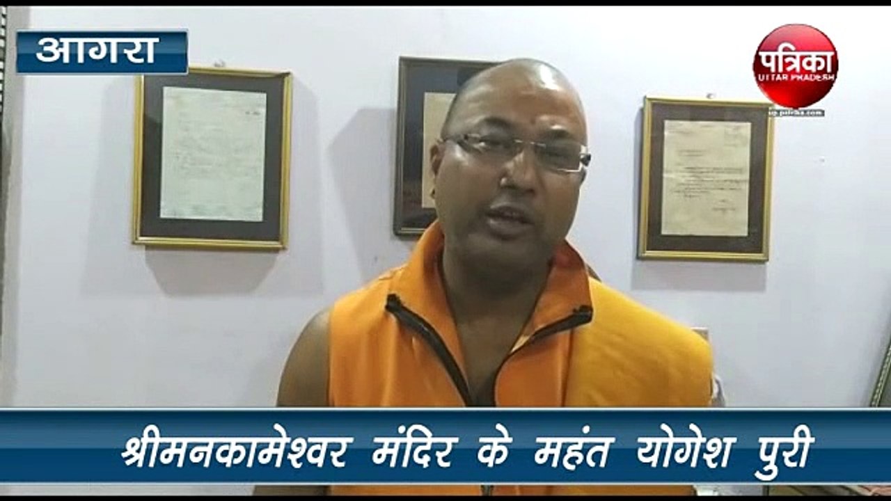 श्रीमनकामेश्वर मंदिर के महंत ने राम मंदिर पर सु...