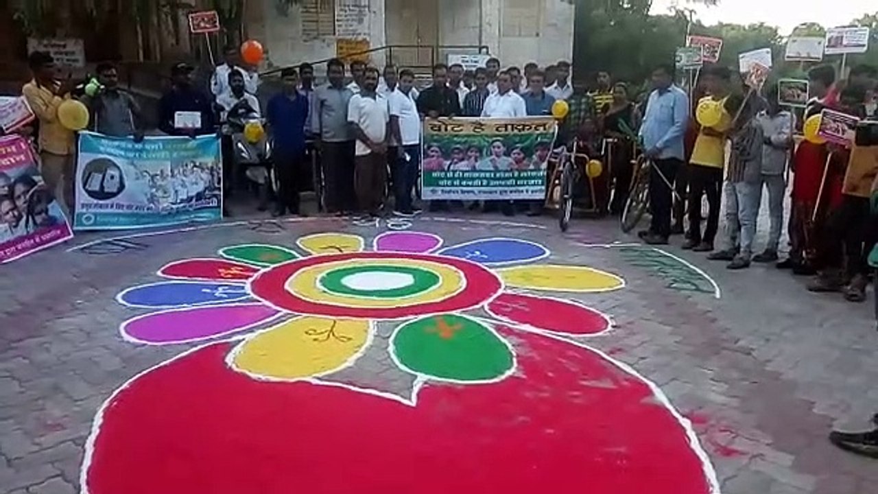 दव्यांगों ने निकाली मतदाता जागरुकता रैली, अधिका...