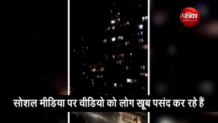 खिड़की के पास रात में महिला गा रही थी गाना, तभी पड़ोसियों ने...