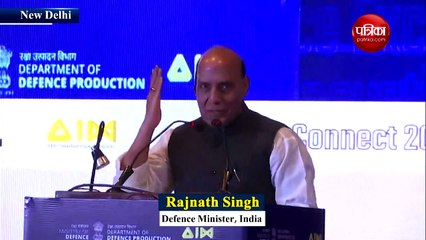 Video: राजनाथ सिंह का बड़ा बयान, 15 साल में 10 ट्रिलयन इकोनॉमी वाला देश होगा भारत