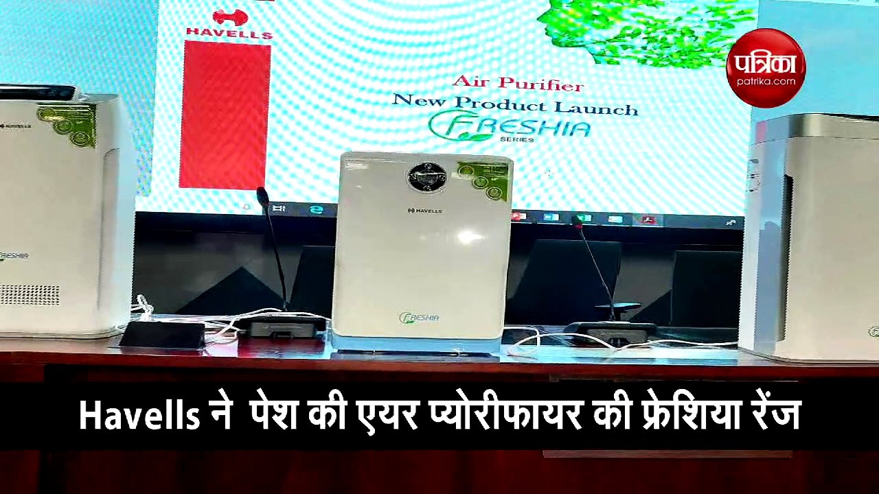 havells Air Purifier