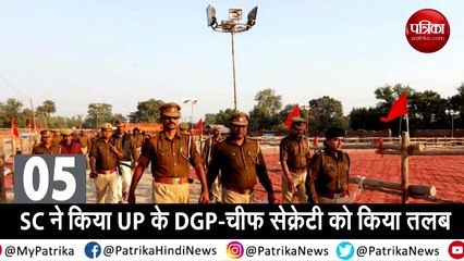 ये हैं दिनभर की दस बड़ी खबरें