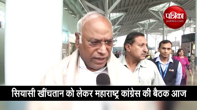 वीडियो: मल्‍लिकार्जुन खड़गे के बयान से शिवसेना की सरकार को लेकर संशस बरकरार