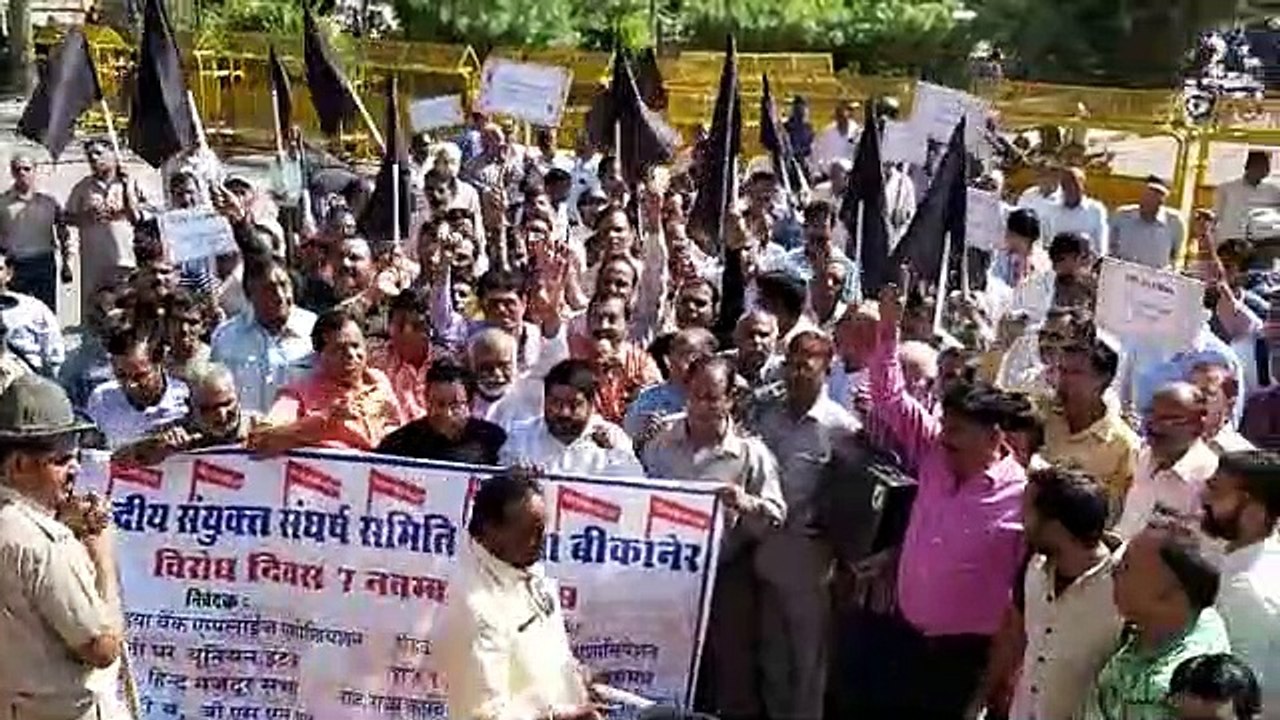 केन्द्र सरकार की नीतियों के खिलाफ श्रमिक संगठनों ने निकाली रैली