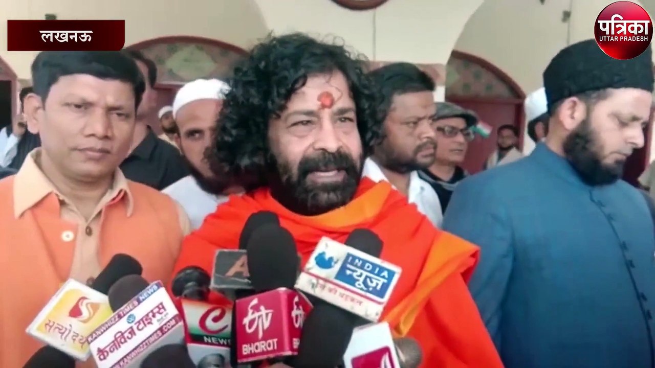 # Ayodhya Ka Faisla  : राजधानी के सभी धर्म गुरुओं ने कही यह बात