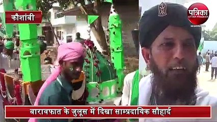 eid miladun nabi julus procession