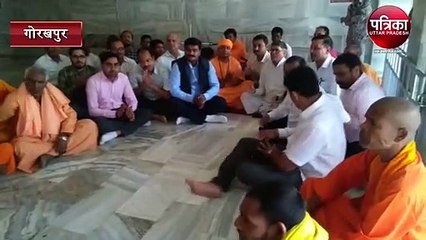 गोरखपुर ने स्वीकार किया अयोध्या राममंदिर फैसला, गोरखनाथ में इस तरह हुआ स्वागत