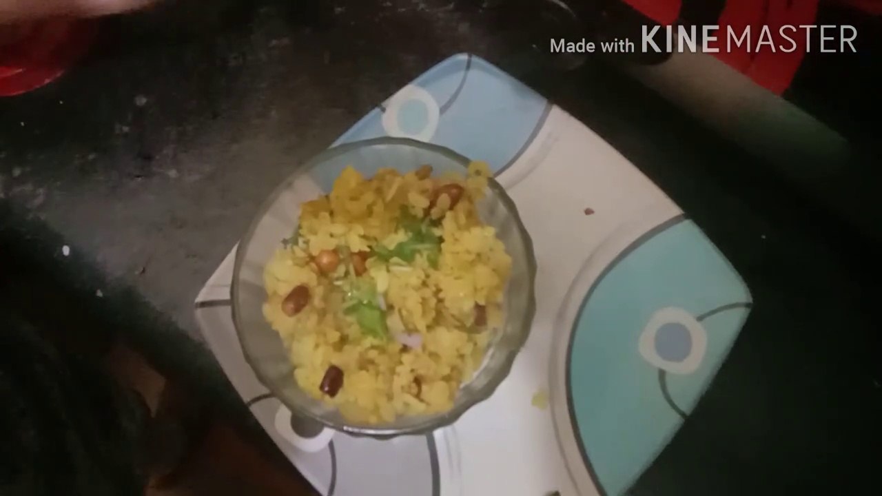 लॉक टाउन स्पेशल पोहा रेसिपी  lockdown recipe