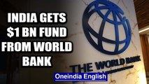 World Bank approves funds for developing nations to fight coronavirus | Oneindia News