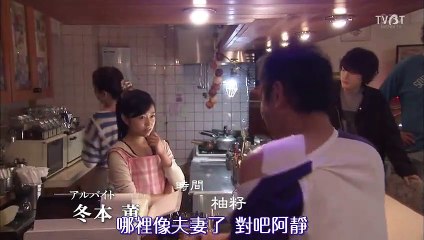 日劇 » 青春偵探晴也02