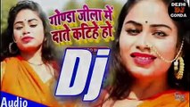 Gonda_Jila_Me_Daate_Katihe Hard Toing Mixing Deshi Dj Gonda No 1