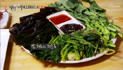 “상당히 귀한 거” 기본 찬 ✦클라스✦