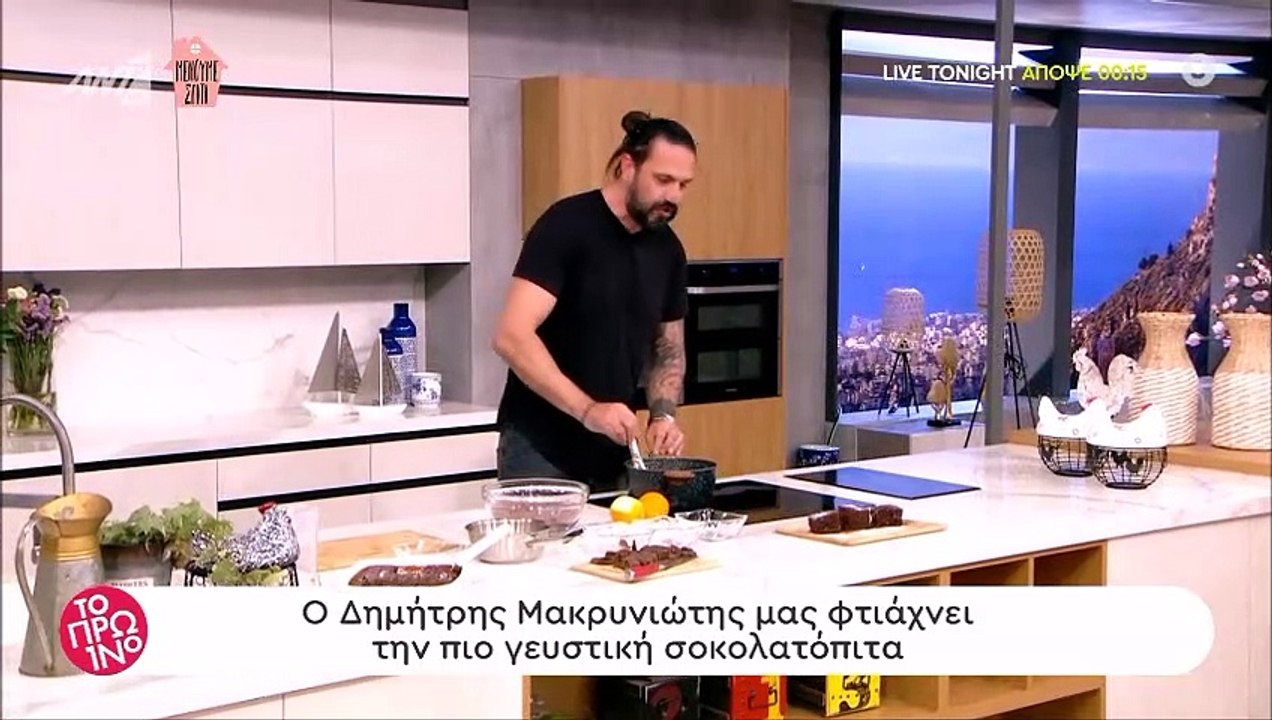 To πρωινό: Επική η αντίδρασή του όταν είδε τη μ...