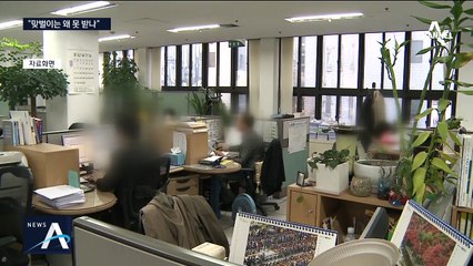 “우리는 지원 못 받네”…젊은 맞벌이 부부 ‘한숨’