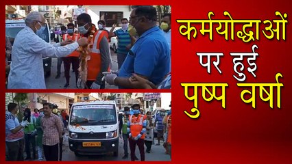 कर्मयोद्धाओं का कुछ इस तरह से बढ़ाया गया हौसला