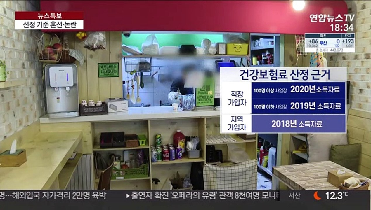 선정기준 혼선·논란…지급 제외 자산가 선별 어떻게