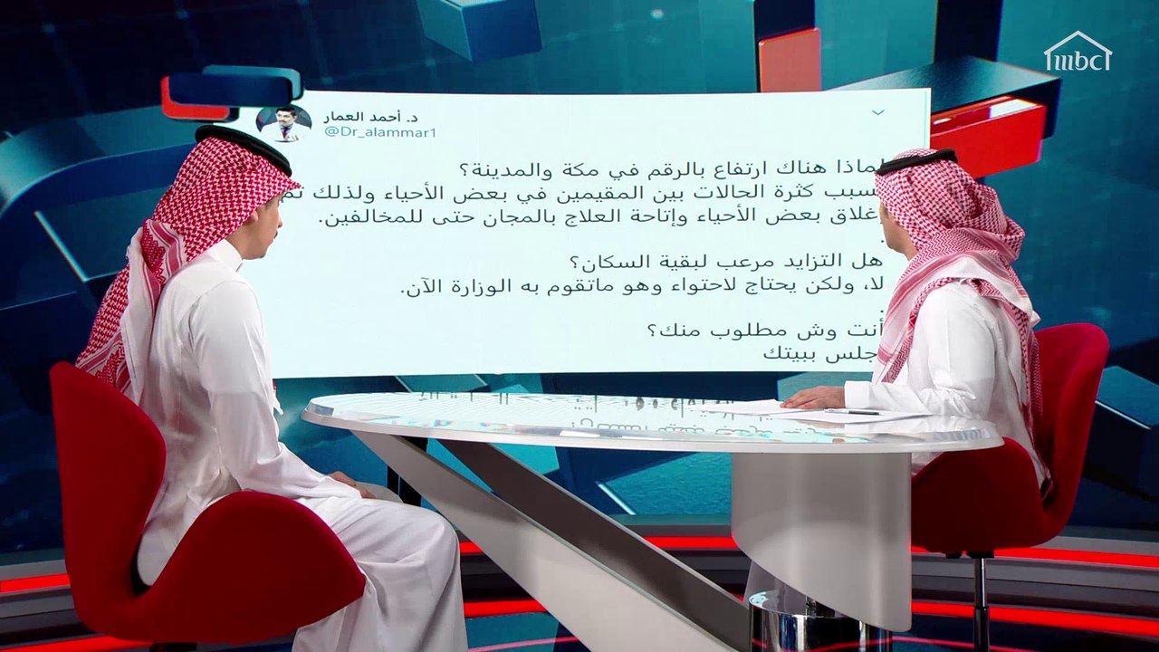 د. العمار: قرار الملك سلمان بعلاج الجميع مجانا بث الطمأنينة لدى كل من يعيش في المملكة