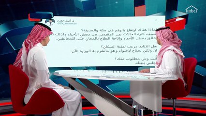 د. العمار: قرار الملك سلمان بعلاج الجميع مجانا بث الطمأنينة لدى كل من يعيش في المملكة