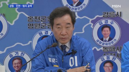 험지 찾아 지지 호소…"대결보다 미래" vs "경제 깡통 찼다"