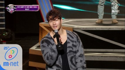 [12회] 'Ctrl+C Ctrl+V' 진짜 김종국이 보여주는 똑 닮은 립싱크 무대! '한남자가 있어 널 너무 사랑한~'