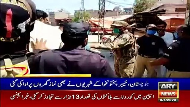 ARYNEWS HEADLINES | 4 PM | 3rd APRIL 2020