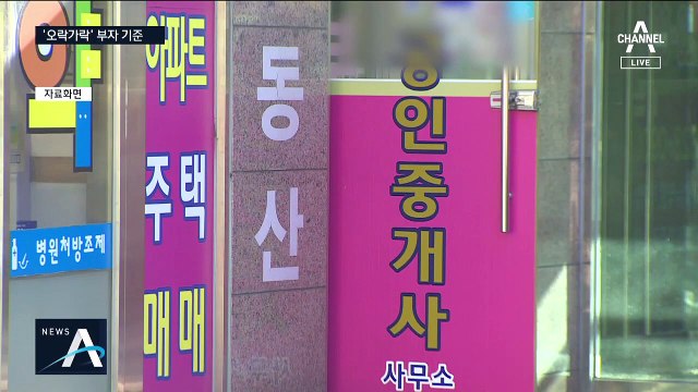 고액자산가는 지급 대상 ‘컷오프’…구체적 기준은 아직