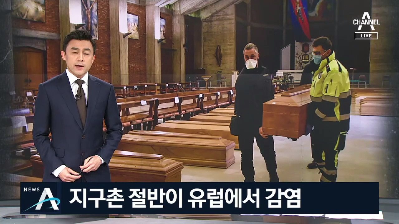 전 세계 100만 명 넘게 감염…일주일 만에 2배 증가