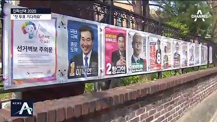 “직접 뽑아 책임감 생긴다”…생애 첫 투표 주인공들