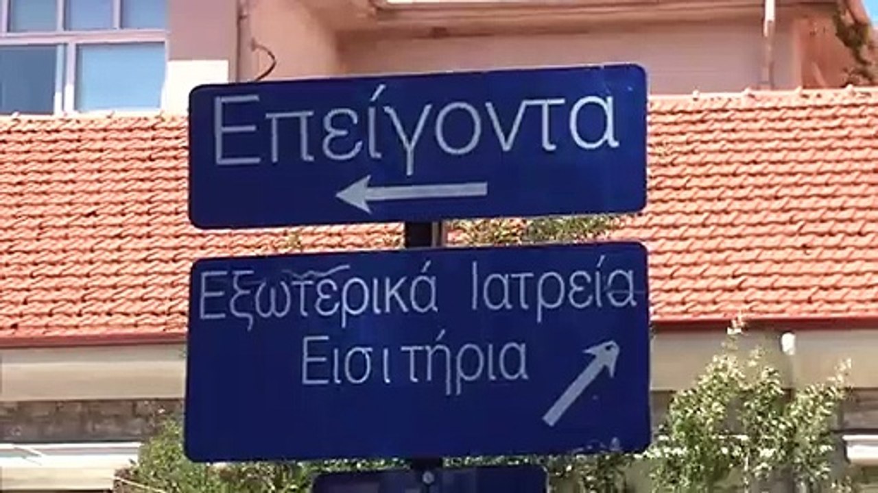 Δράσεις πρόληψης του κορονοϊού από την Περιφέρε...