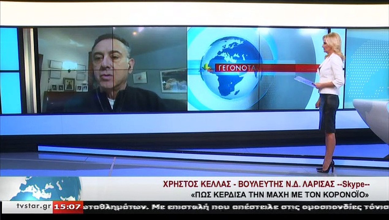 Ο Βουλευτής Ν.Δ. Λάρισας, ΧΡ. ΚΕΛΛΑΣ, στο STAR...
