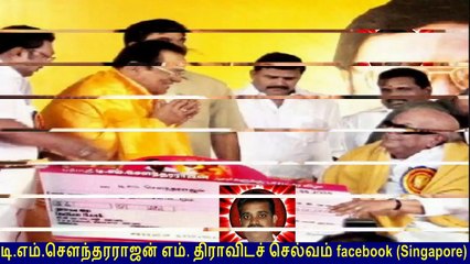 t m soundararajan legend history  messages  8