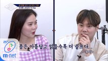 [7회] '찾았다~ 블루오션!' 효정&유재환이 찾은 틈새시장 '깨끗한 슬픔'