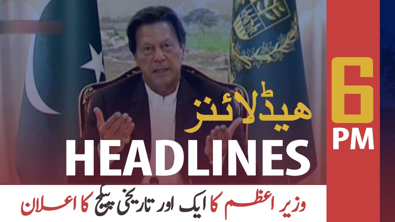 ARYNEWS HEADLINES | 6 PM | 3RD APRIL 2020